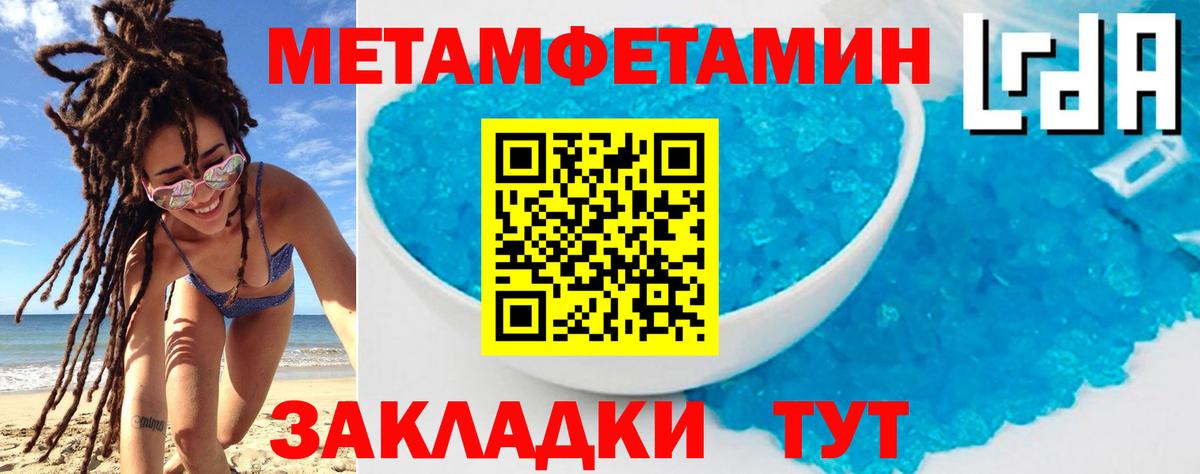 Амфетамин 98%  АМФ  Ирбит  Вход с VPN 