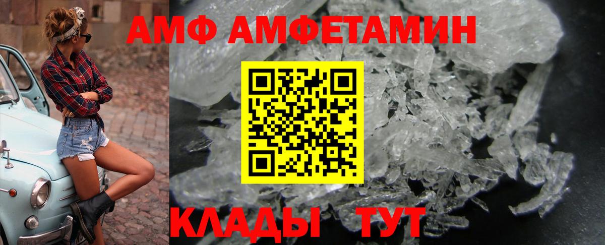 Амфетамин 97% Ирбит