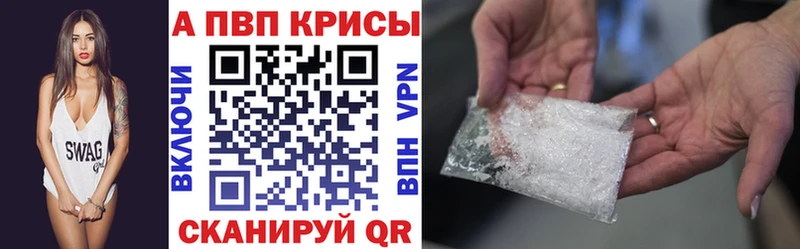 где можно купить   Ирбит  Alfa_PVP крисы CK 