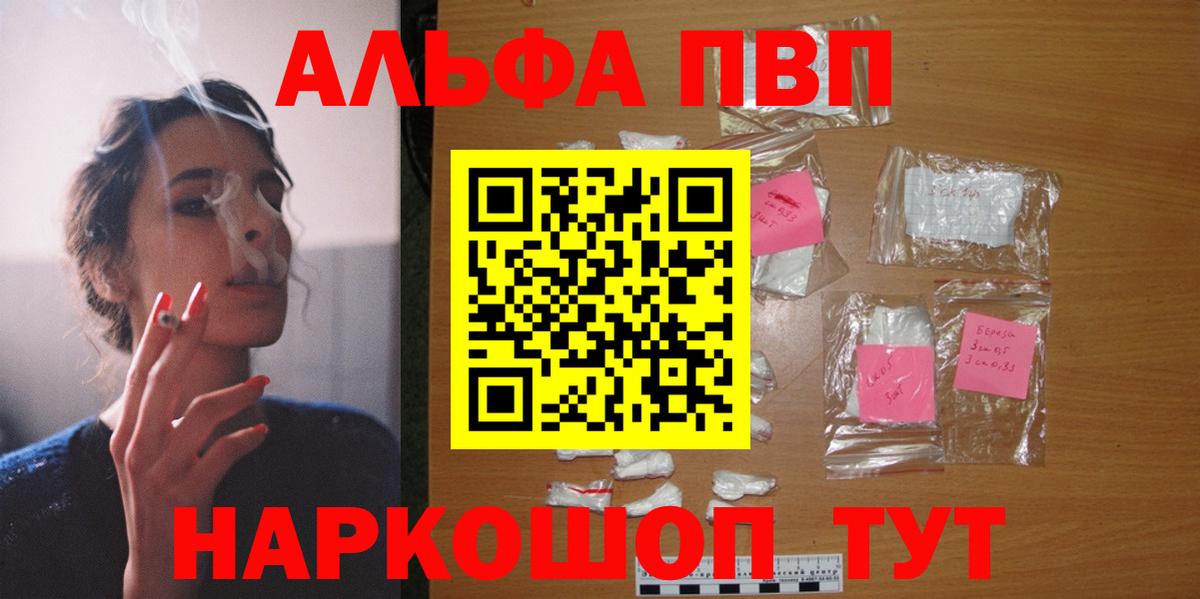 Ирбит  APVP СК КРИС  A PVP СК КРИС  Вход с VPN 