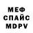 КЕТАМИН VHQ chewybang