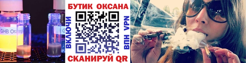 blacksprut ТОР Ирбит Бутират оксибутират