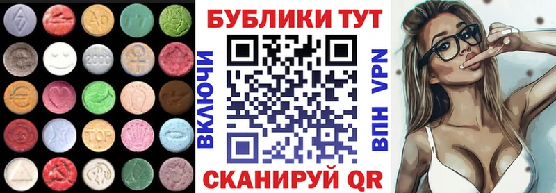 Ecstasy 280 MDMA  дарнет шоп  Ирбит 
