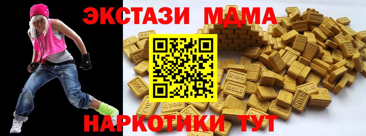 Меф мяу мяу Ирбит
