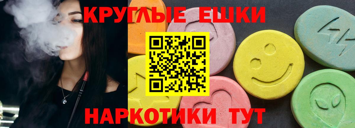 ЭКСТАЗИ XTC Ирбит