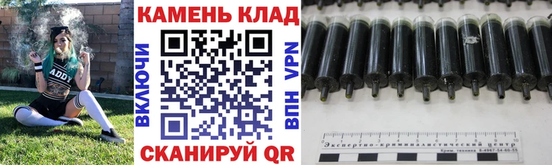 Гашиш 40% ТГК площадка формула Ирбит OMG сайт