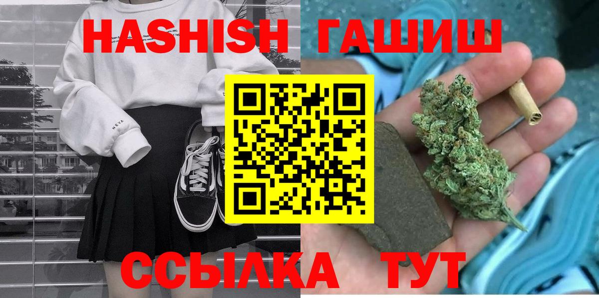 Меф МЯУ МЯУ   МАРИХУАНА  Ирбит  ГАШ  Вход с VPN 