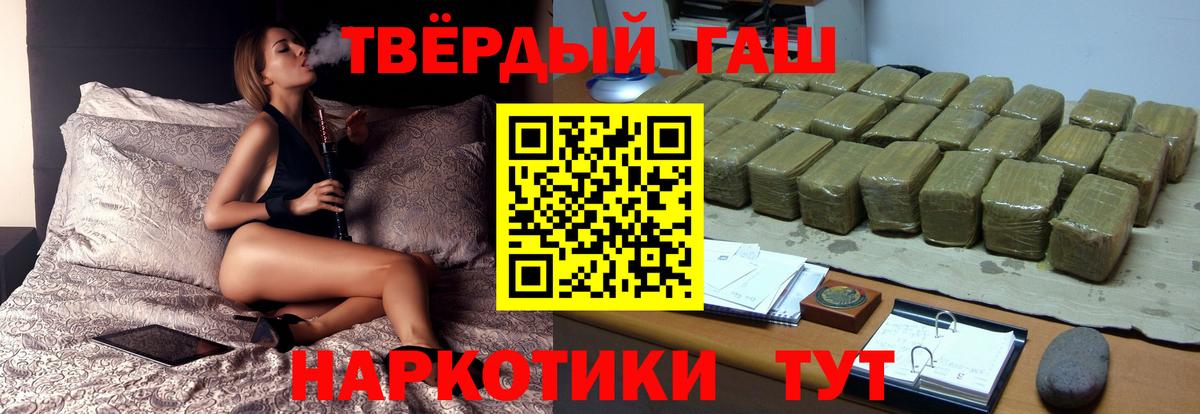 ГАШ убойный  ГАШ убойный  Ирбит  Вход с VPN 