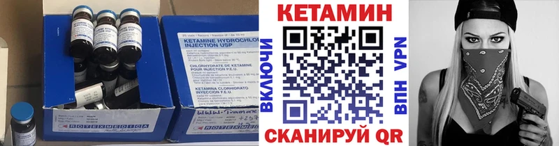 КЕТАМИН ketamine  наркотики  Ирбит 