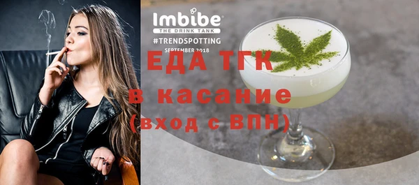 MESCALINE Елизово