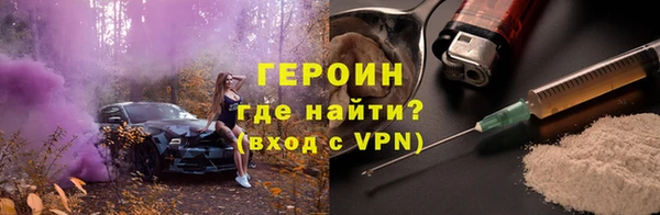 ГАЛЛЮЦИНОГЕННЫЕ ГРИБЫ Ельня