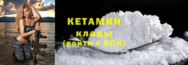 MESCALINE Елизово