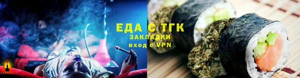 ГАЛЛЮЦИНОГЕННЫЕ ГРИБЫ Ельня