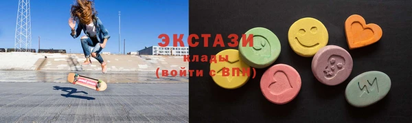 ГАЛЛЮЦИНОГЕННЫЕ ГРИБЫ Ельня