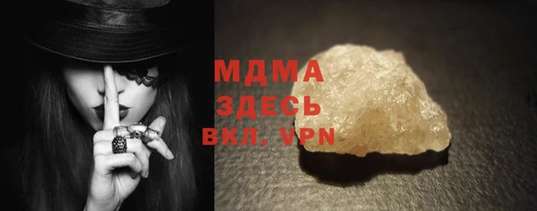 молекула духа Елабуга