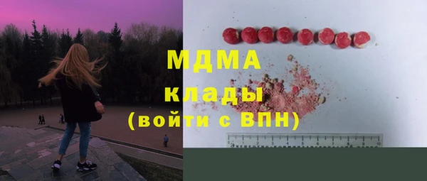 экстази Весьегонск