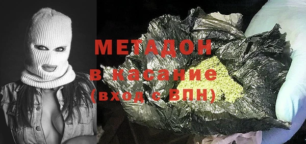 молекула духа Елабуга