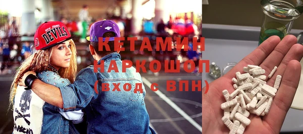 ГАЛЛЮЦИНОГЕННЫЕ ГРИБЫ Ельня