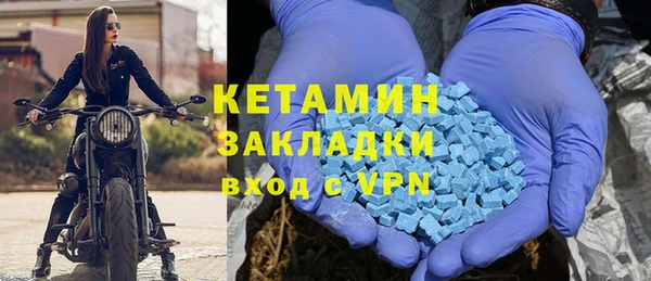 MESCALINE Елизово