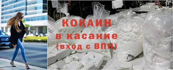 MESCALINE Елизово