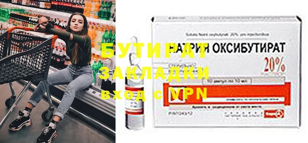 MESCALINE Елизово