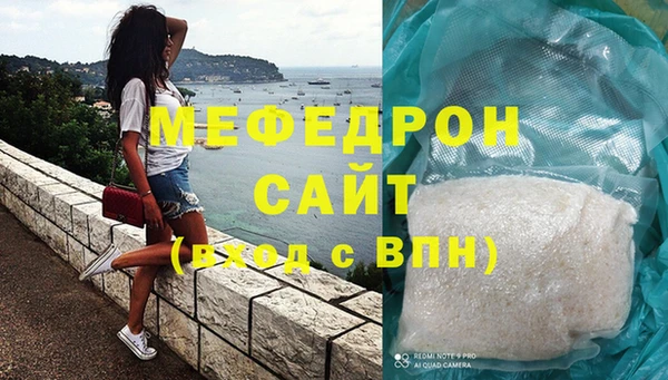 молекула духа Елабуга