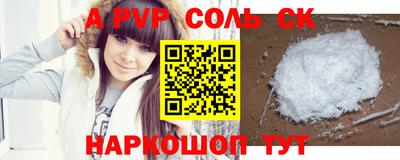 apvp Бузулук