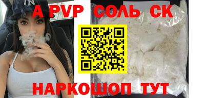 apvp Бузулук