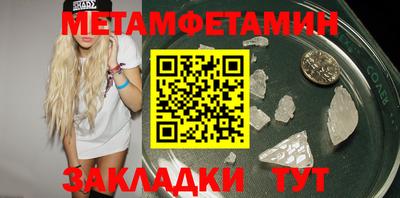 трава Малоярославец