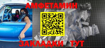 сатива Будённовск