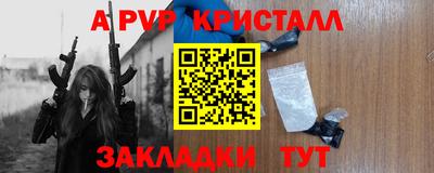 apvp Бузулук