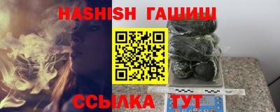 сатива Будённовск