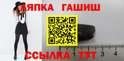 сатива Будённовск