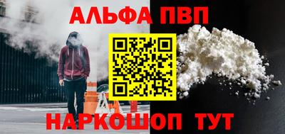 apvp Бузулук