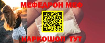 первитин Мариинск