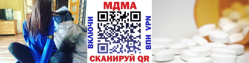 нарко площадка клад  Ирбит  MDMA VHQ 