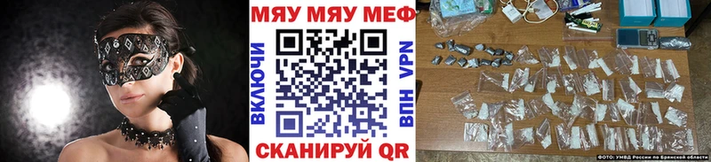 сколько стоит гидра tor МЕФ mephedrone Ирбит