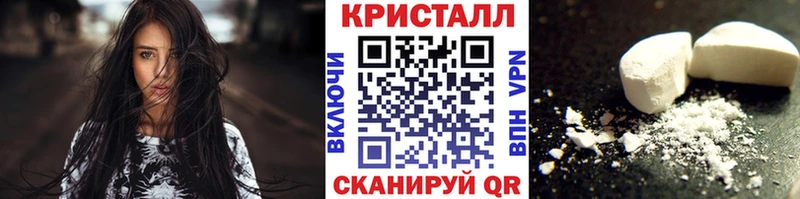 Метамфетамин кристалл  где можно купить   Ирбит 