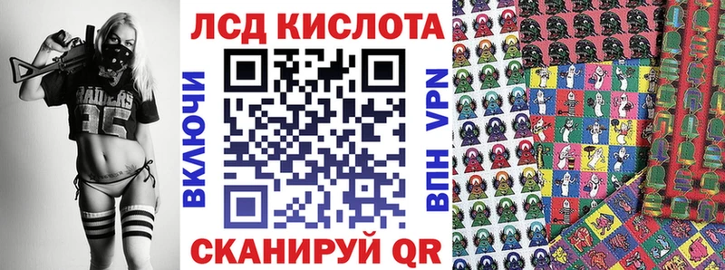 что такое наркотик  Ирбит  Наркотические марки 1500мкг 