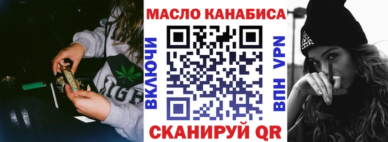 ТГК гашишное масло  Ирбит 