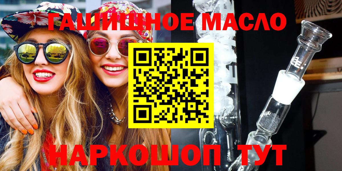 ТГК Wax Ирбит