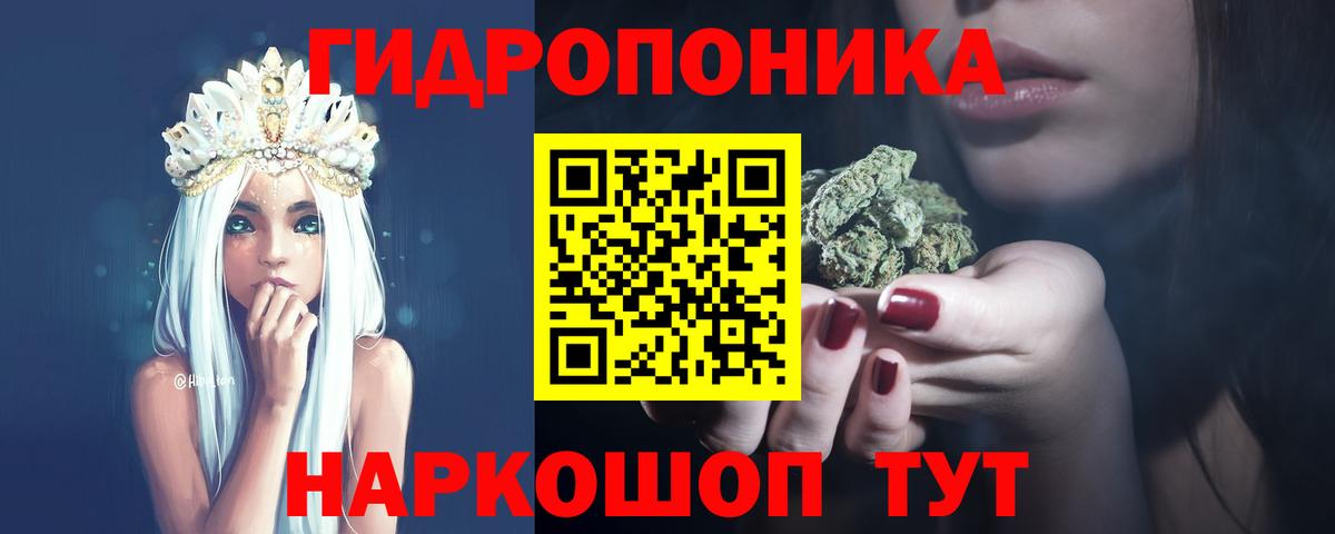 Каннабис планчик  Вход с VPN  МАРИХУАНА марихуана  Ирбит 